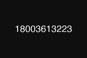 18003613223